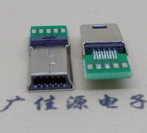 贺州MINI USB 飞利浦 带pcb版10P夹板公头