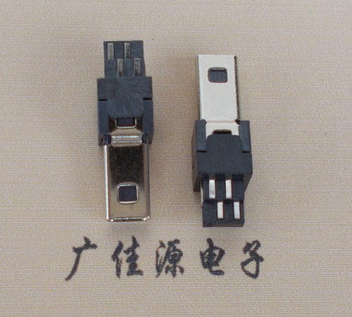 贺州迷你USB数据接口 180度 焊线式 Mini 8Pin 公头