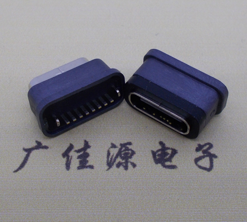 贺州直立式防水USB3.1TYPE-C母座8P立插H=6.6mm