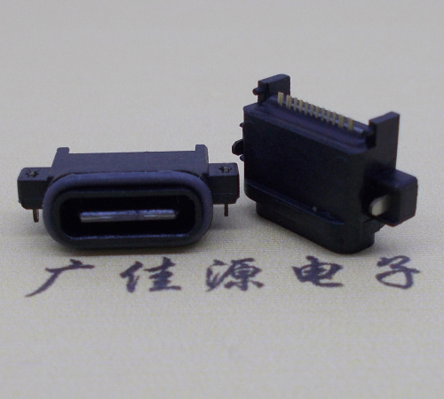 贺州USBType-C16P母座沉板连接器