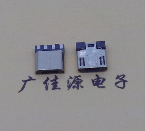 贺州Micro USB焊线公头前五后四7.5MM超短尺寸