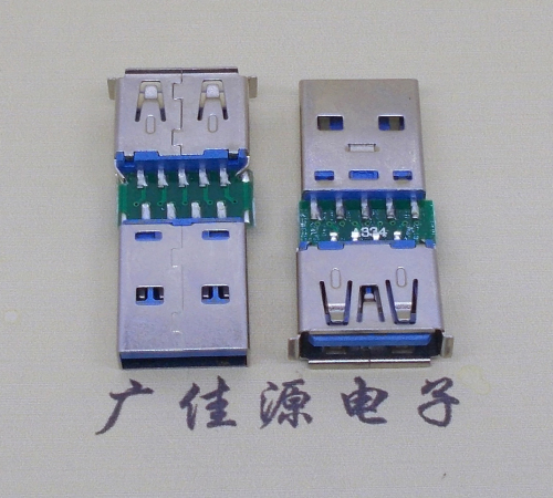 贺州USB3.0卷边母座转USB3.0公头充电带数据交换转接头OTG转换器